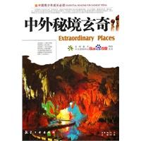 悟空降妖