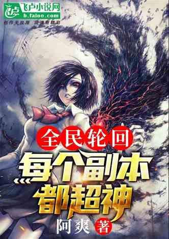 救援绿鳄人