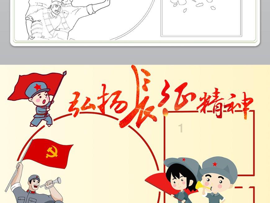 寒冷的低语