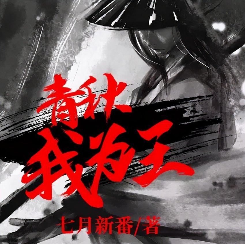 豆娃勇士2