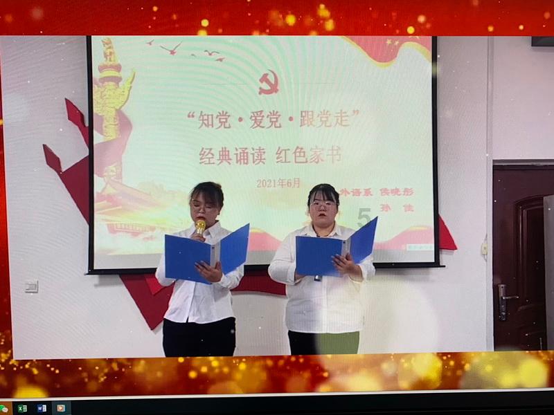 数字测游戏画面